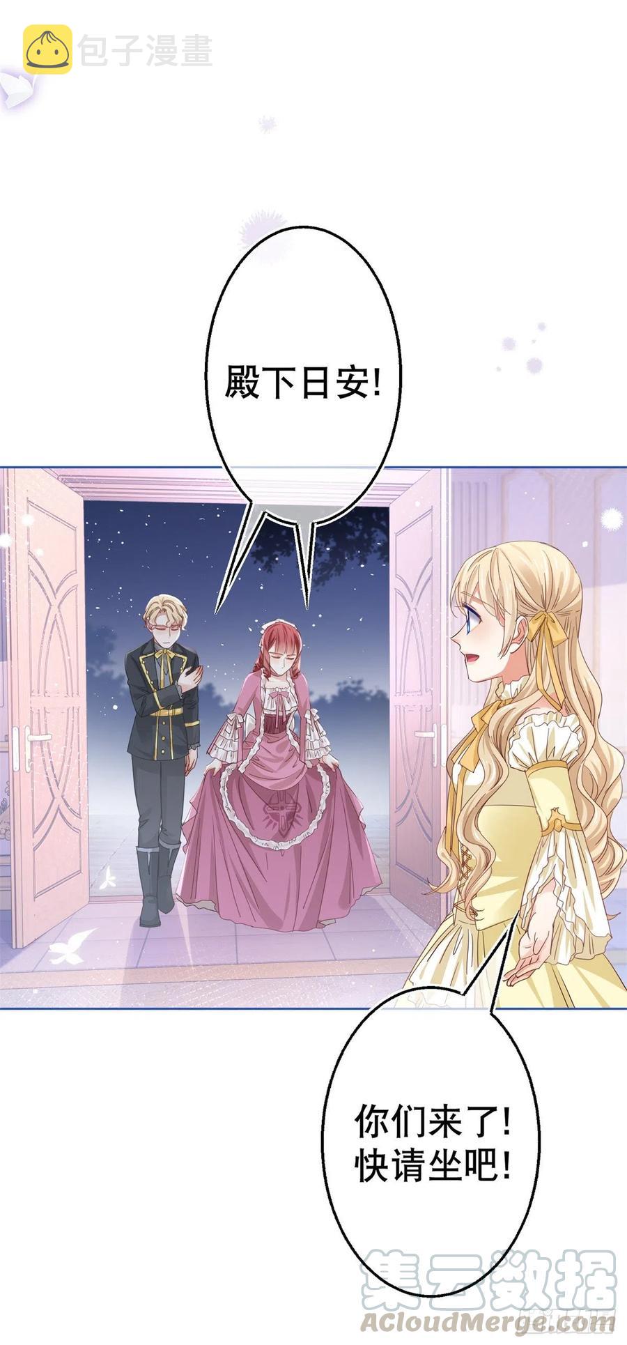 第63话 退婚没有成功22