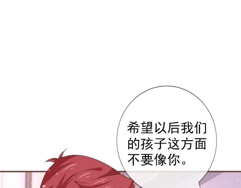 第215话 第213话 我会救你的85
