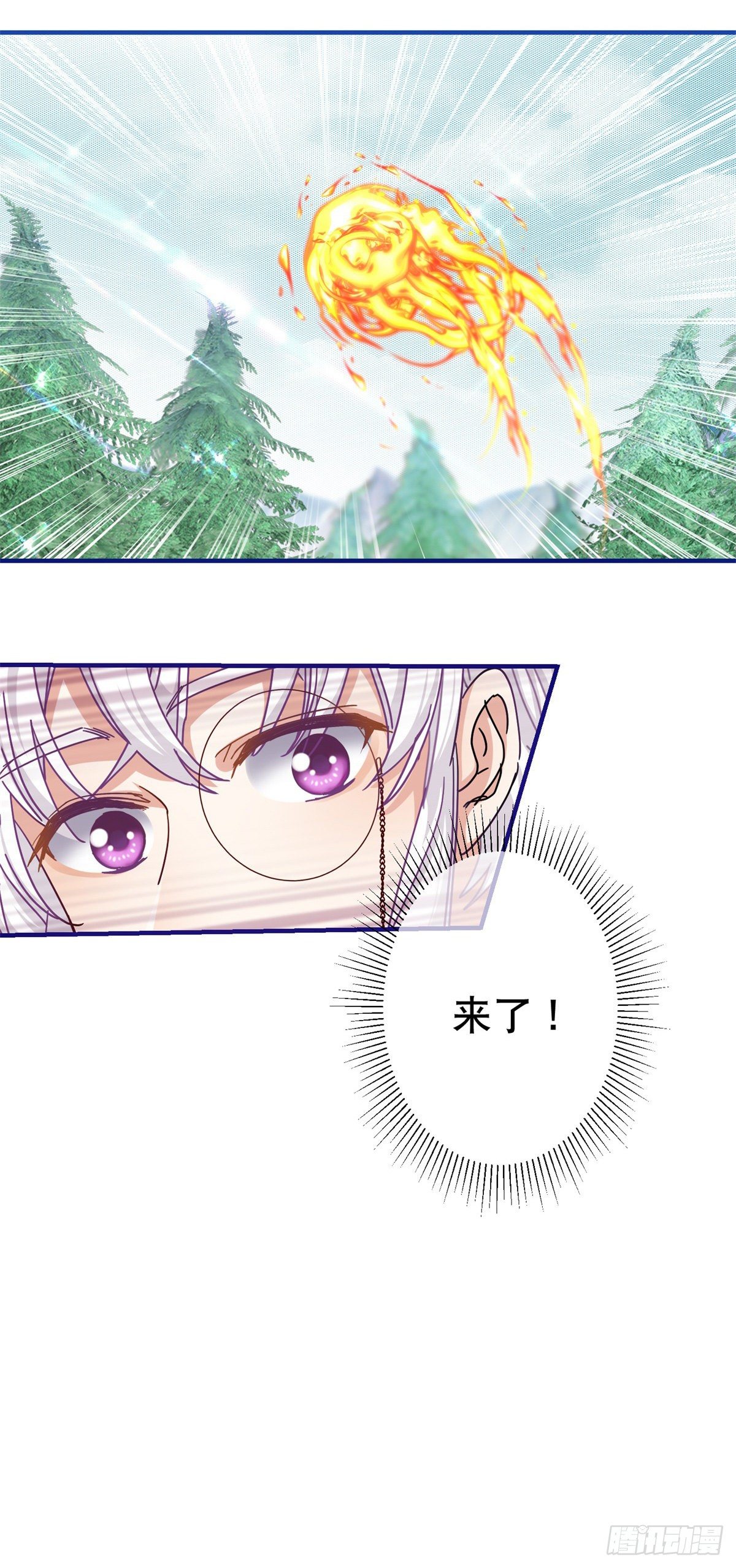 第136话 当面杀人13