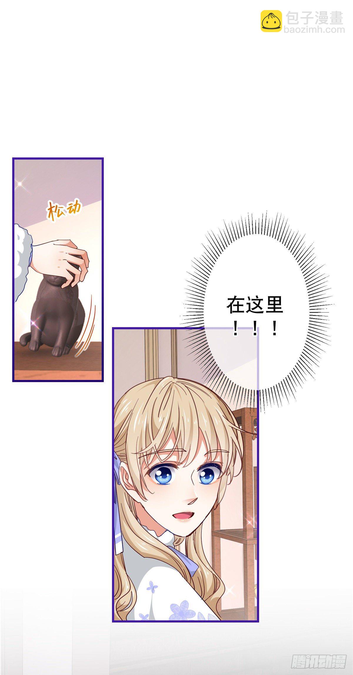 第125话 适当撒娇4
