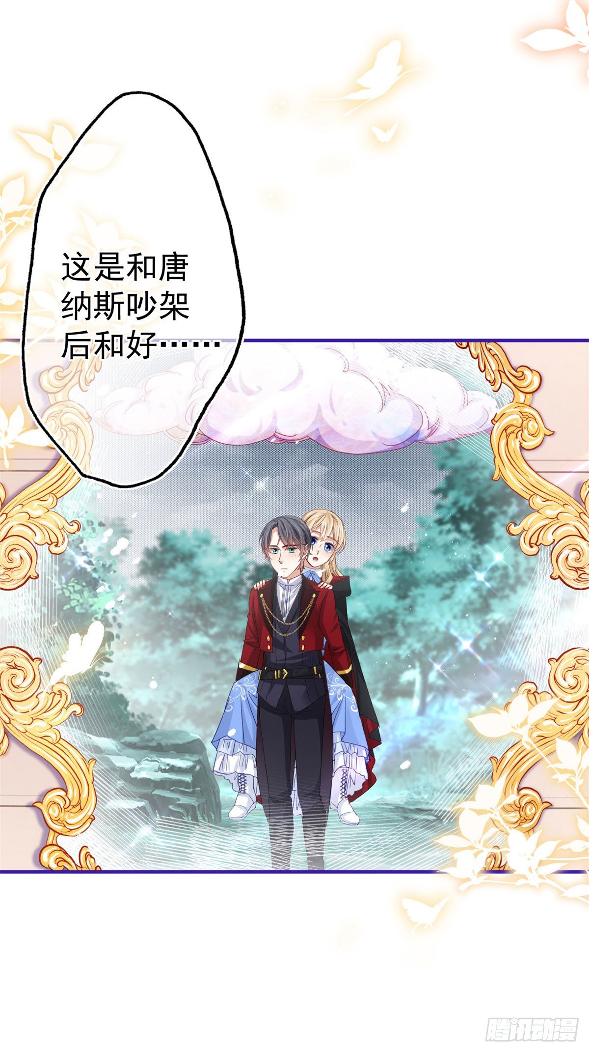 第154话 不要离开20