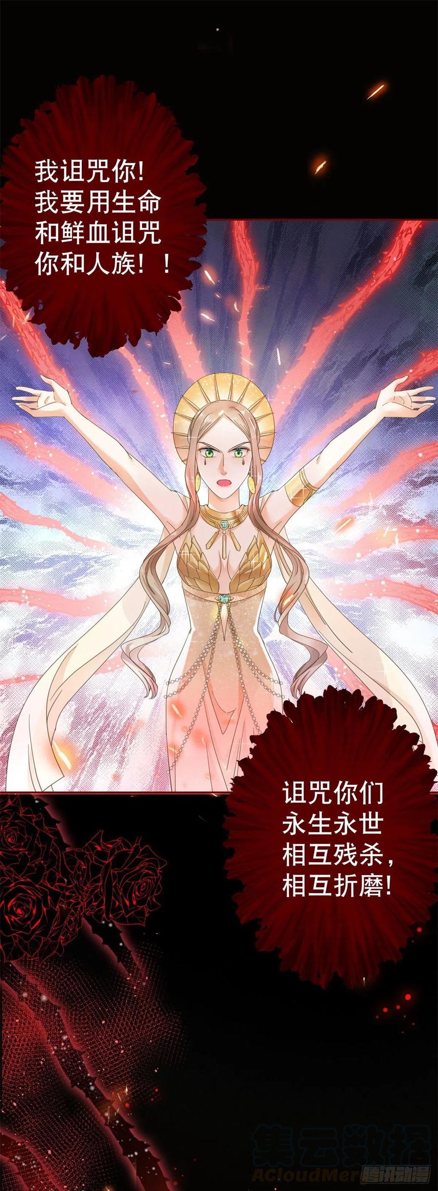 第70话 你怎么会睡在这里？4