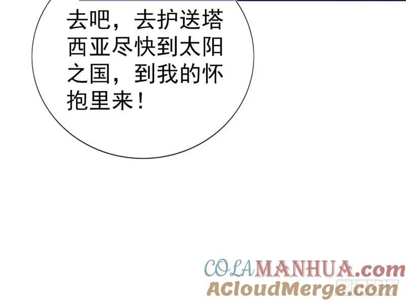 第200话 第198话 快杀了我！108
