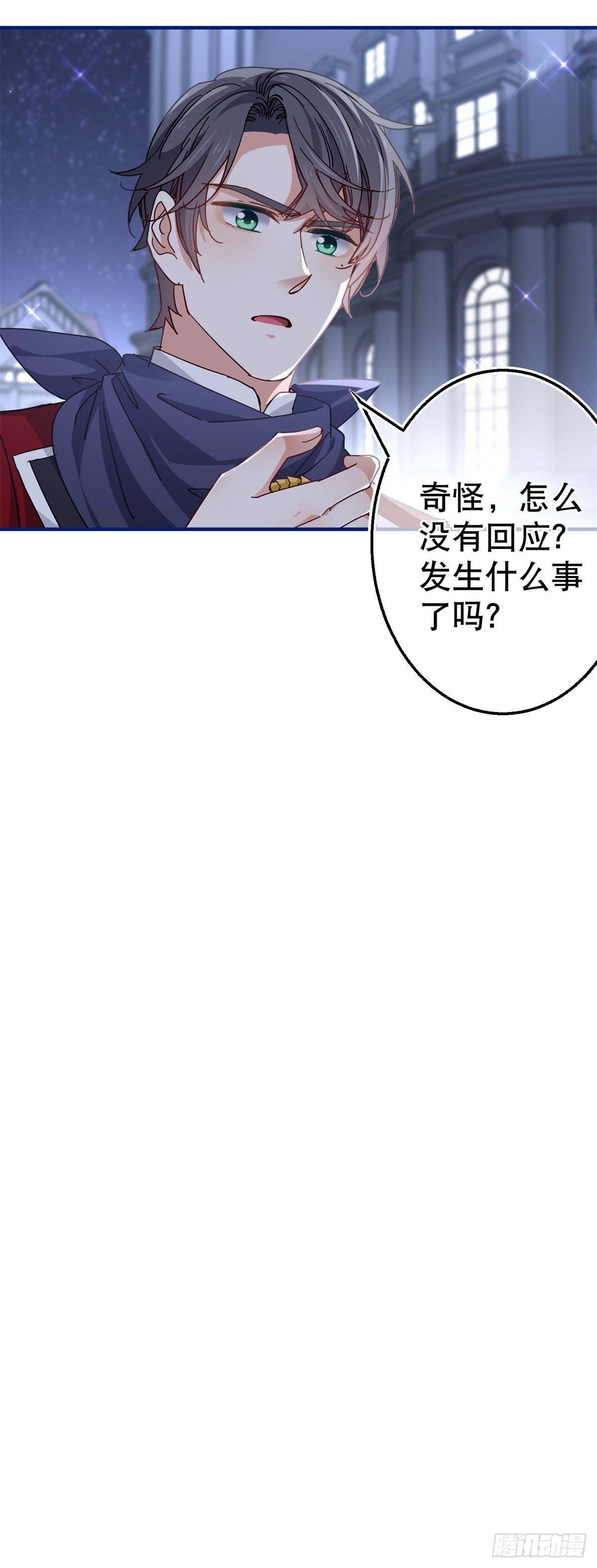 第134话 共处一室27