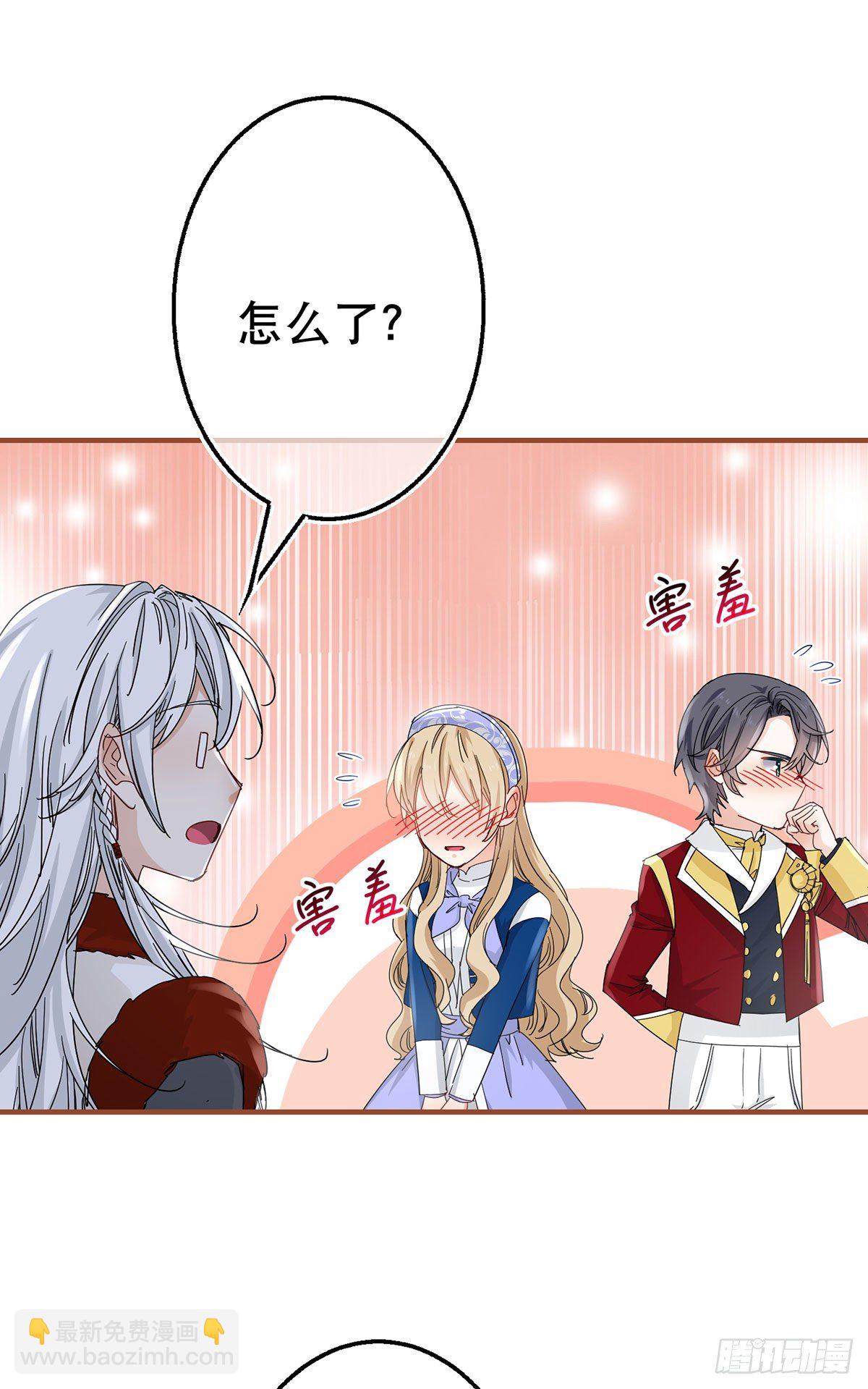 第118话 你是她的女儿？25
