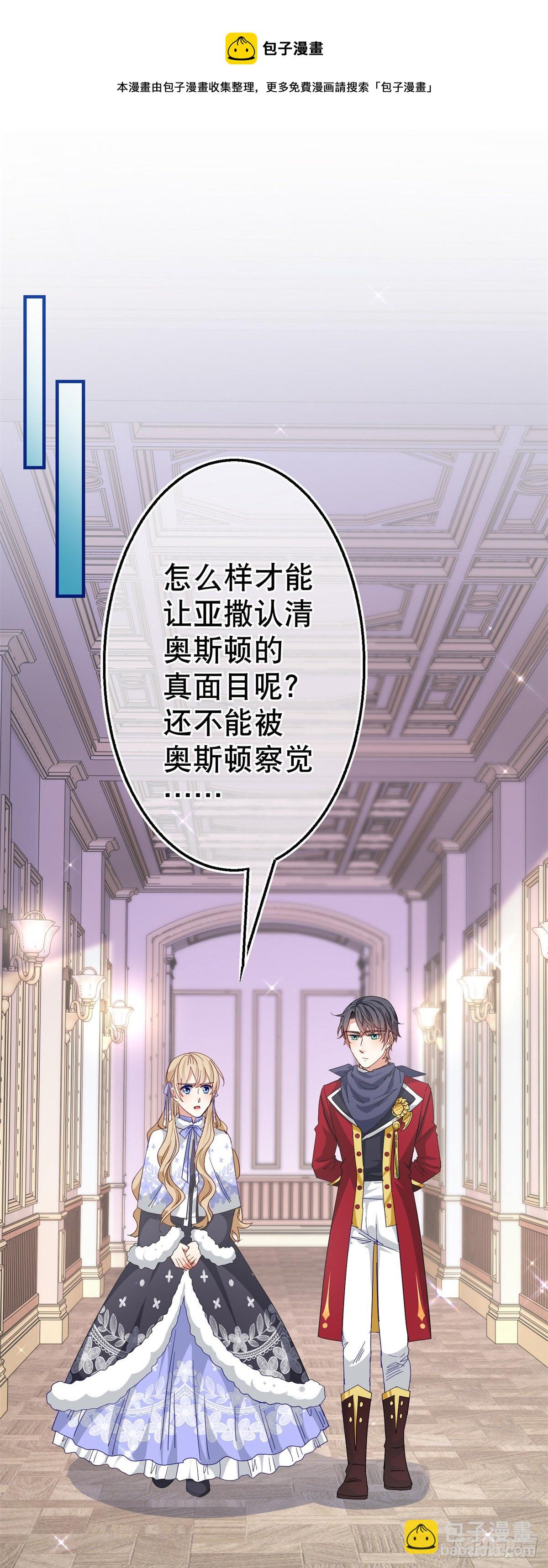 第126话 族长夫人13