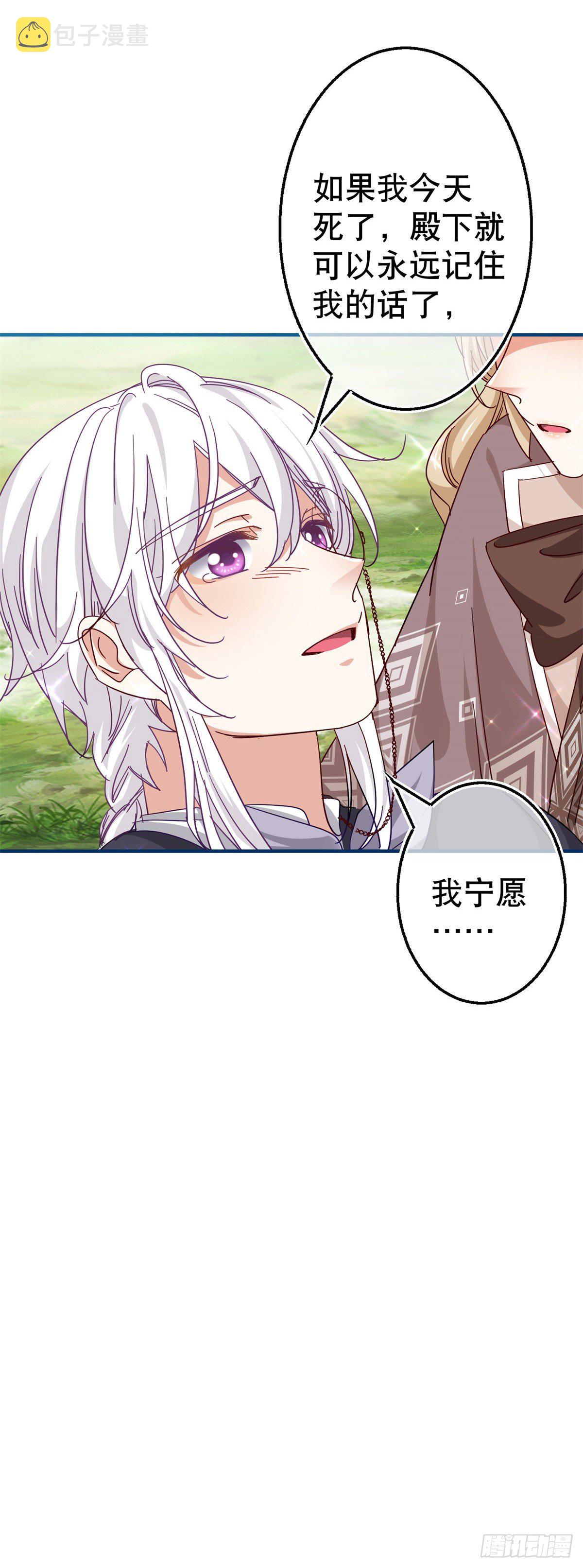 第124话 不许牵手！6