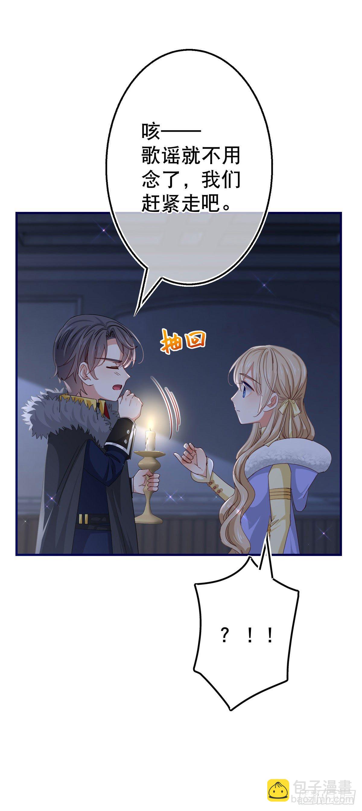 第114话 主动牵手20