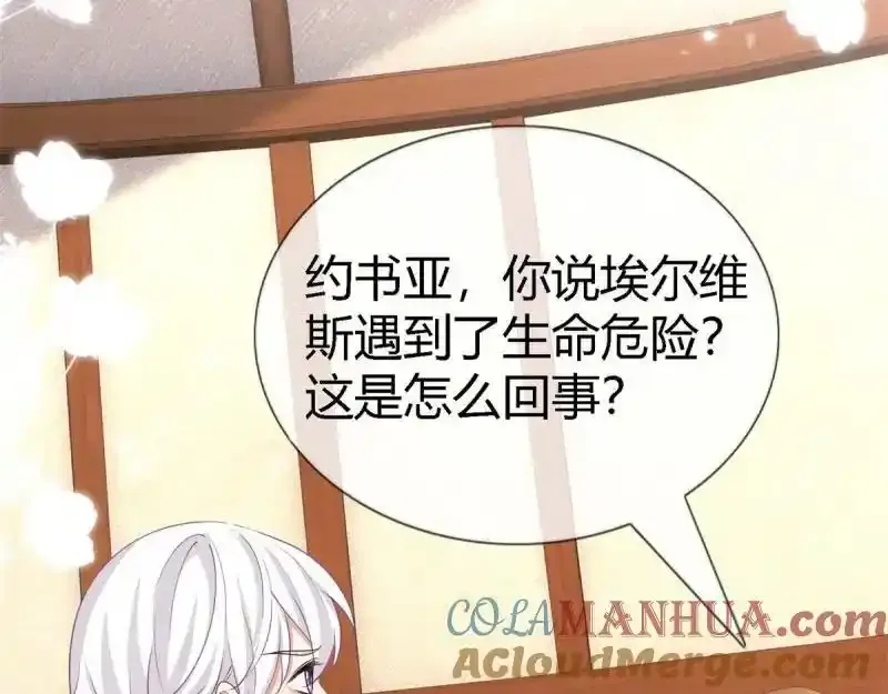 第227话 第225话 我讨厌你4