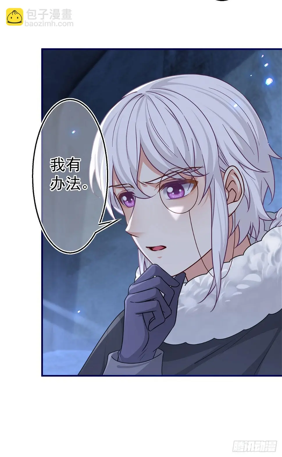 第179话 分头行动3