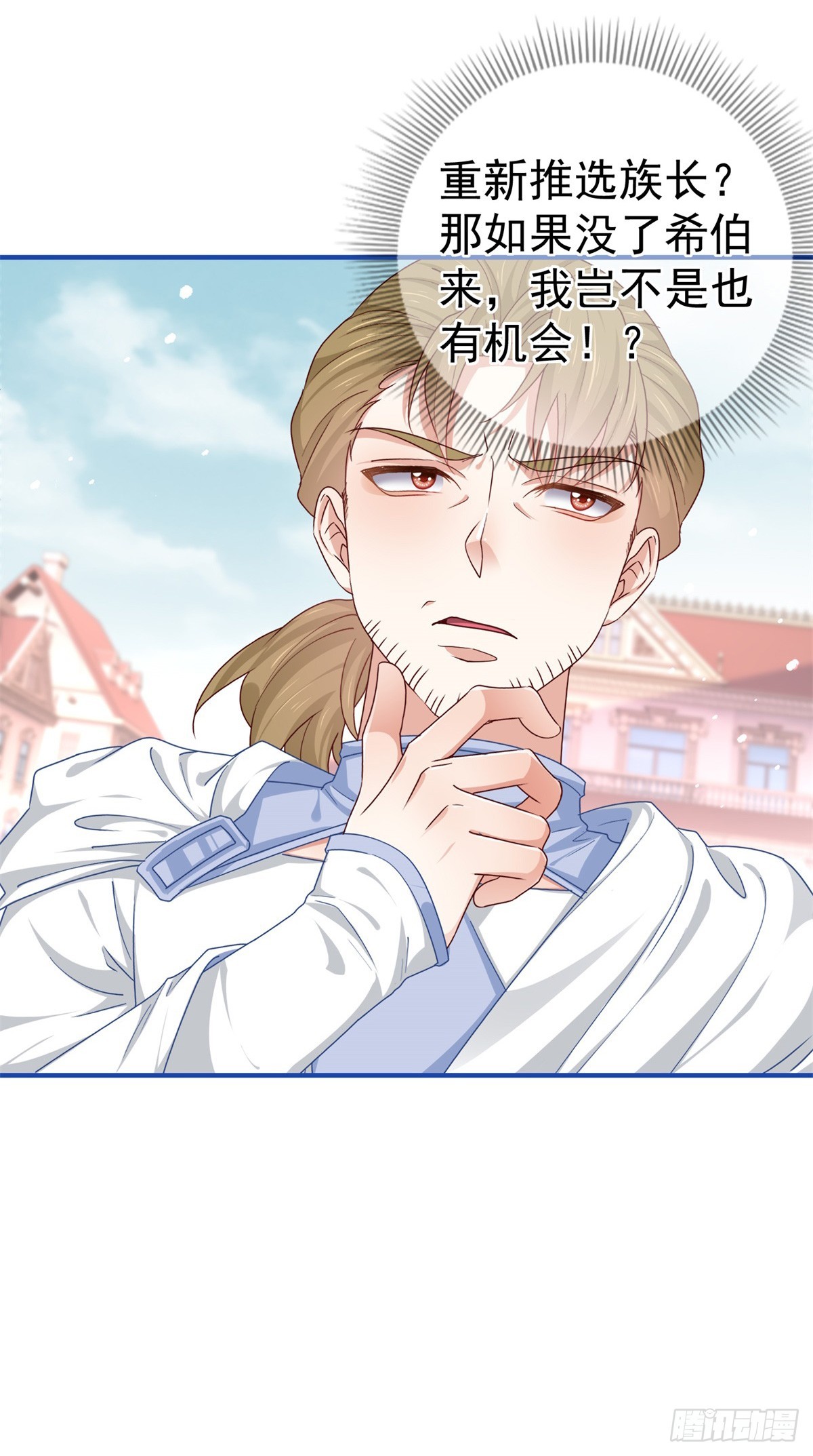 第188话 新的预言16
