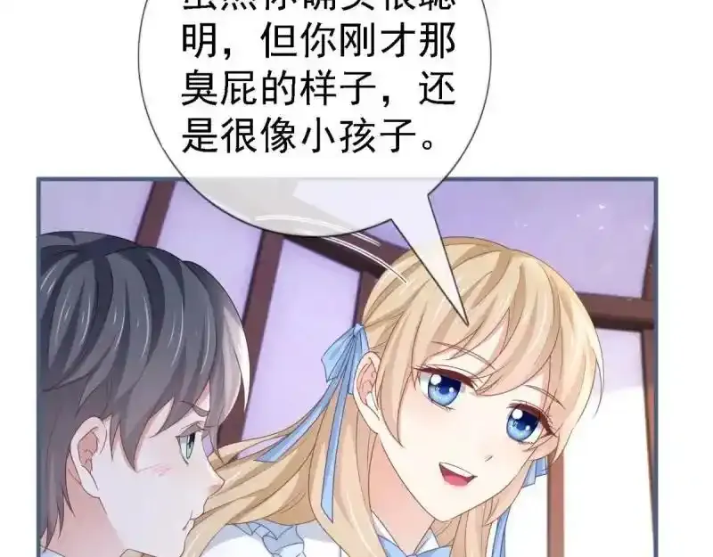 第226话 第224话 你们在床上干什么？33