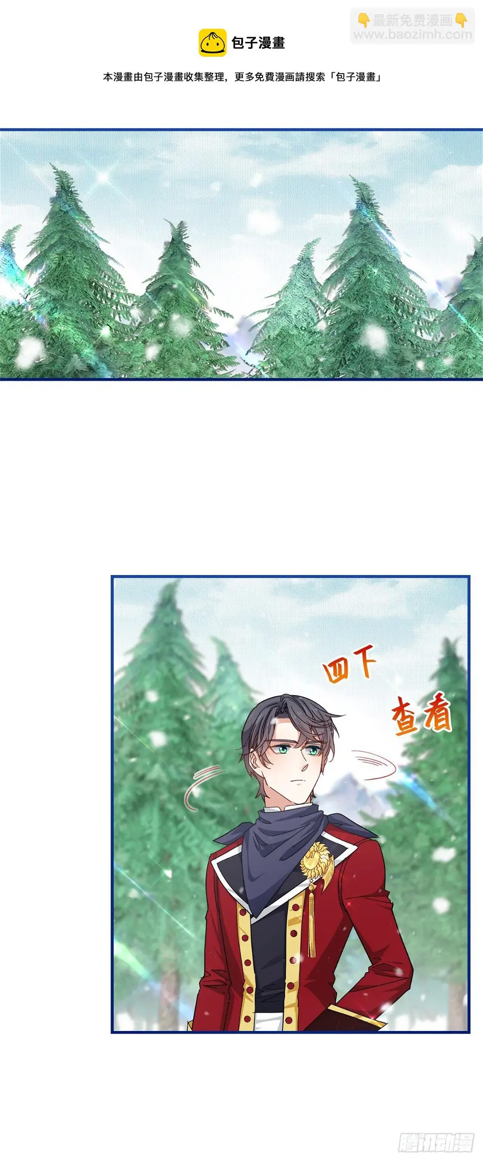 第138话 约书亚消失24