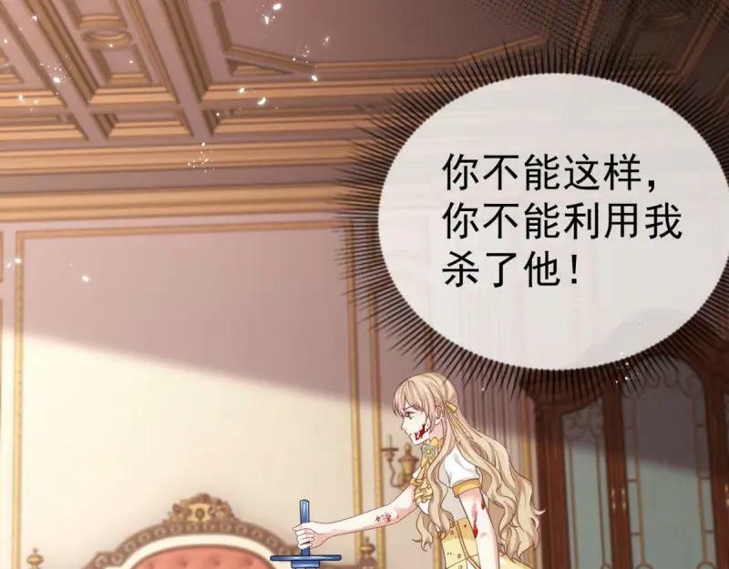 第220话 第218话 沾满鲜血45