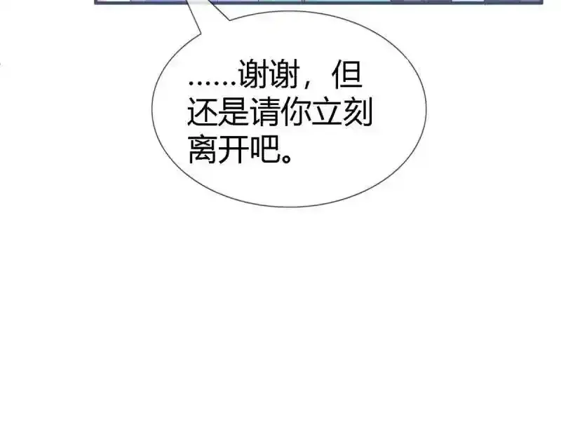 第227话 第225话 我讨厌你79