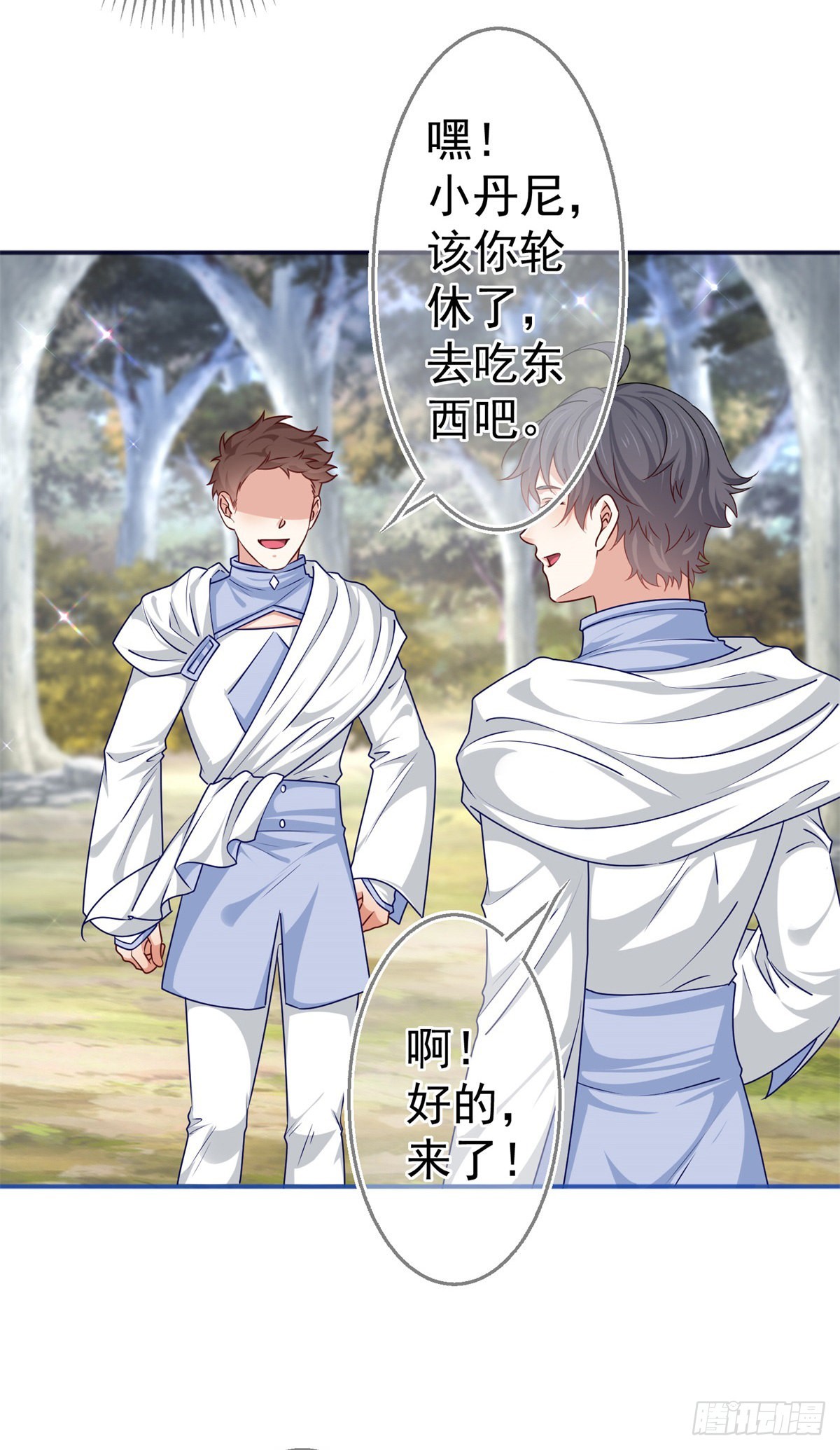 第185话 好久不见27