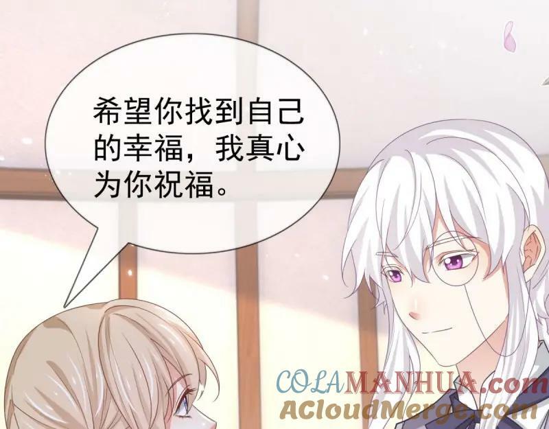 第223话 第221话 联姻的退路68