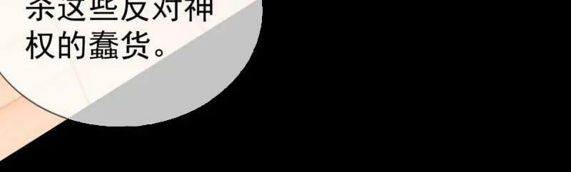 第220话 第218话 沾满鲜血23
