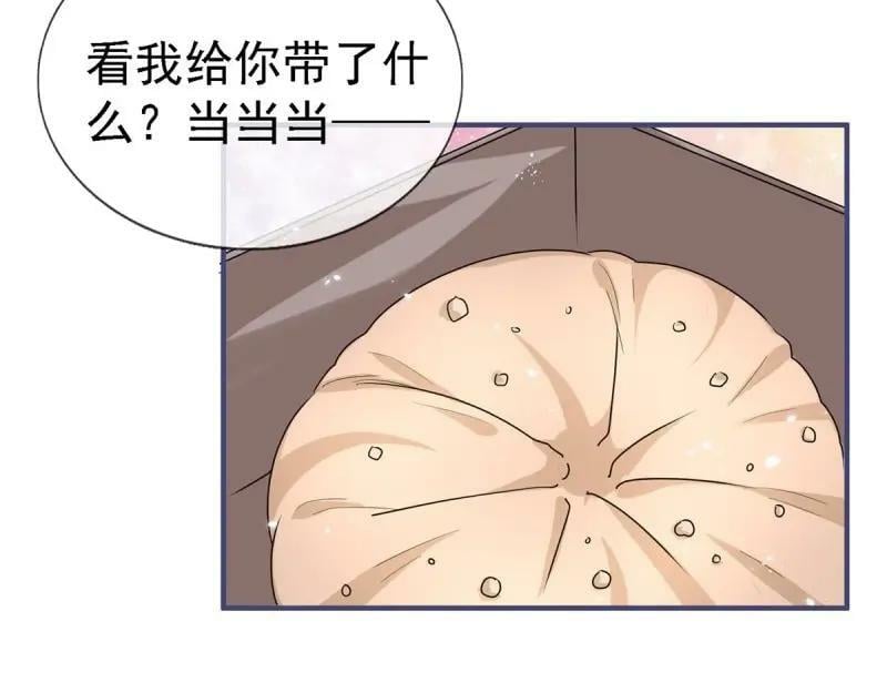 第216话 第214话 不想搭理你54