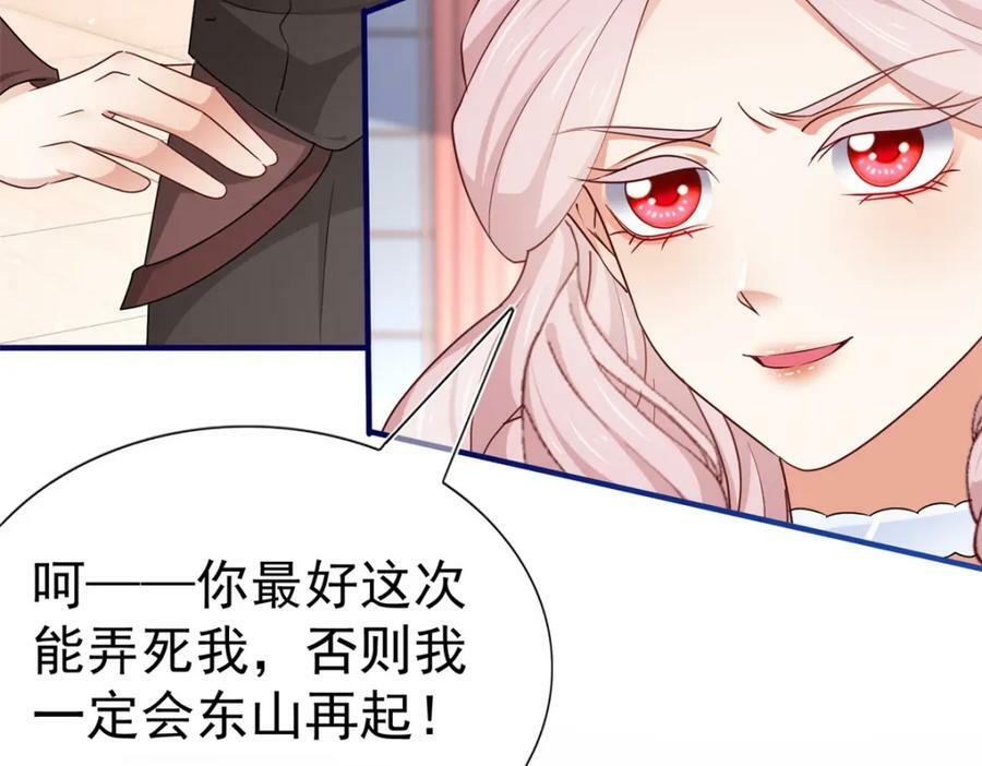 第218话 第216话 他很痛苦8