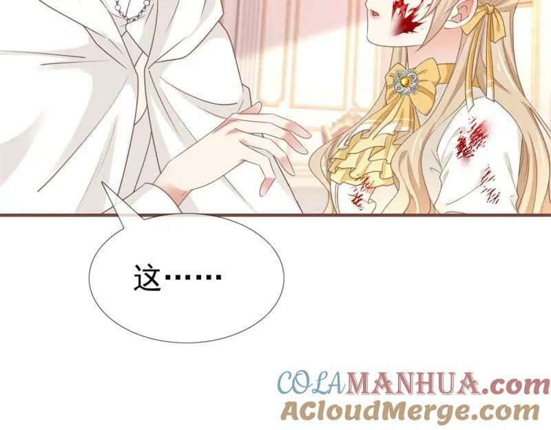 第220话 第218话 沾满鲜血64