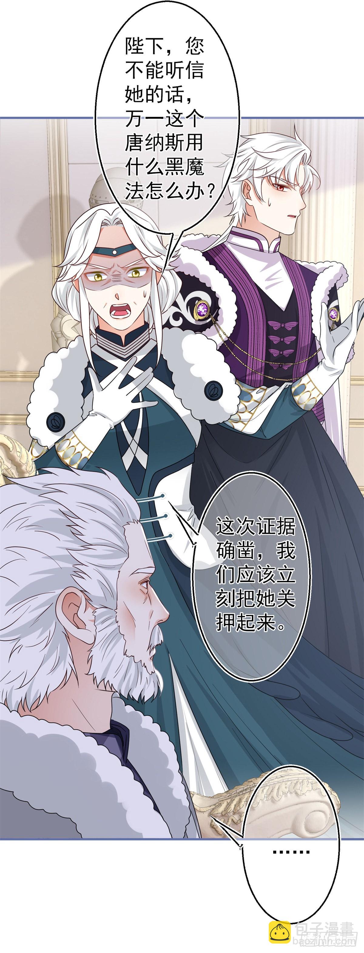 第171话 钓鱼执法17