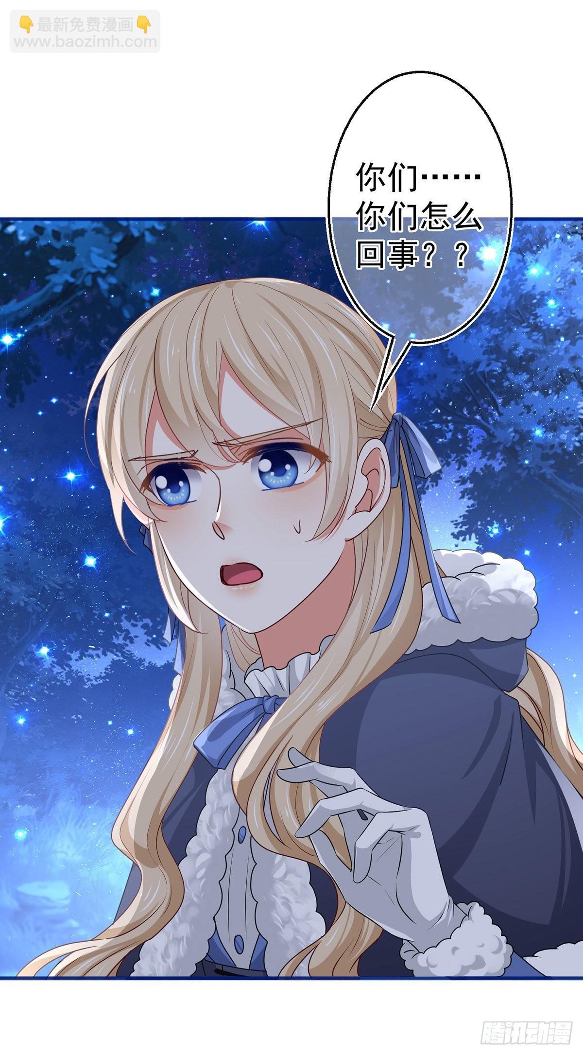 第177话 都是假的7