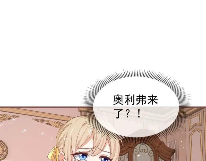 第221话 第219话 不能陪你了31