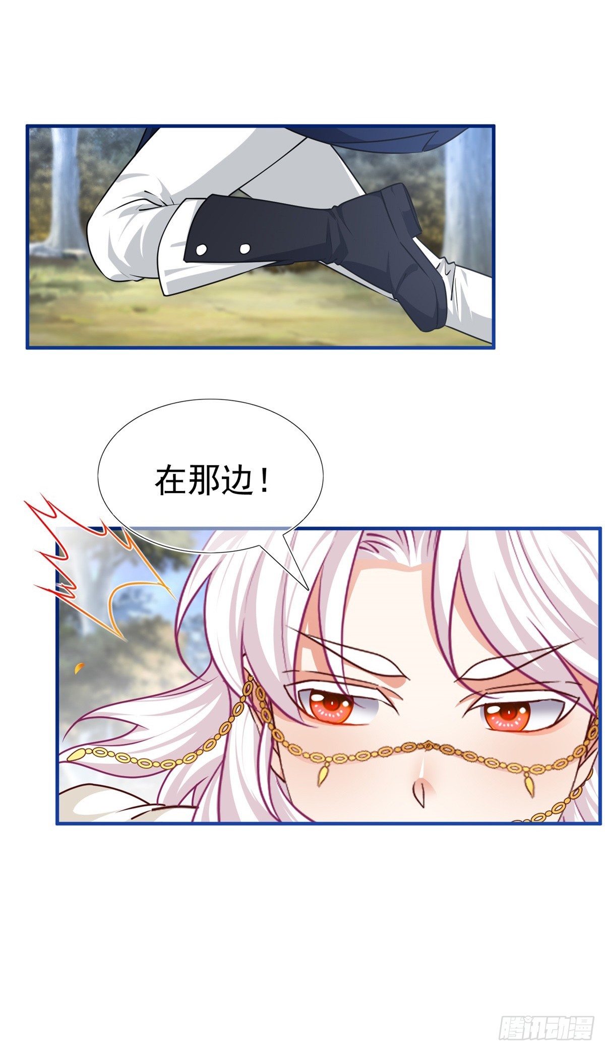 第186话 小丑竟是我自己2