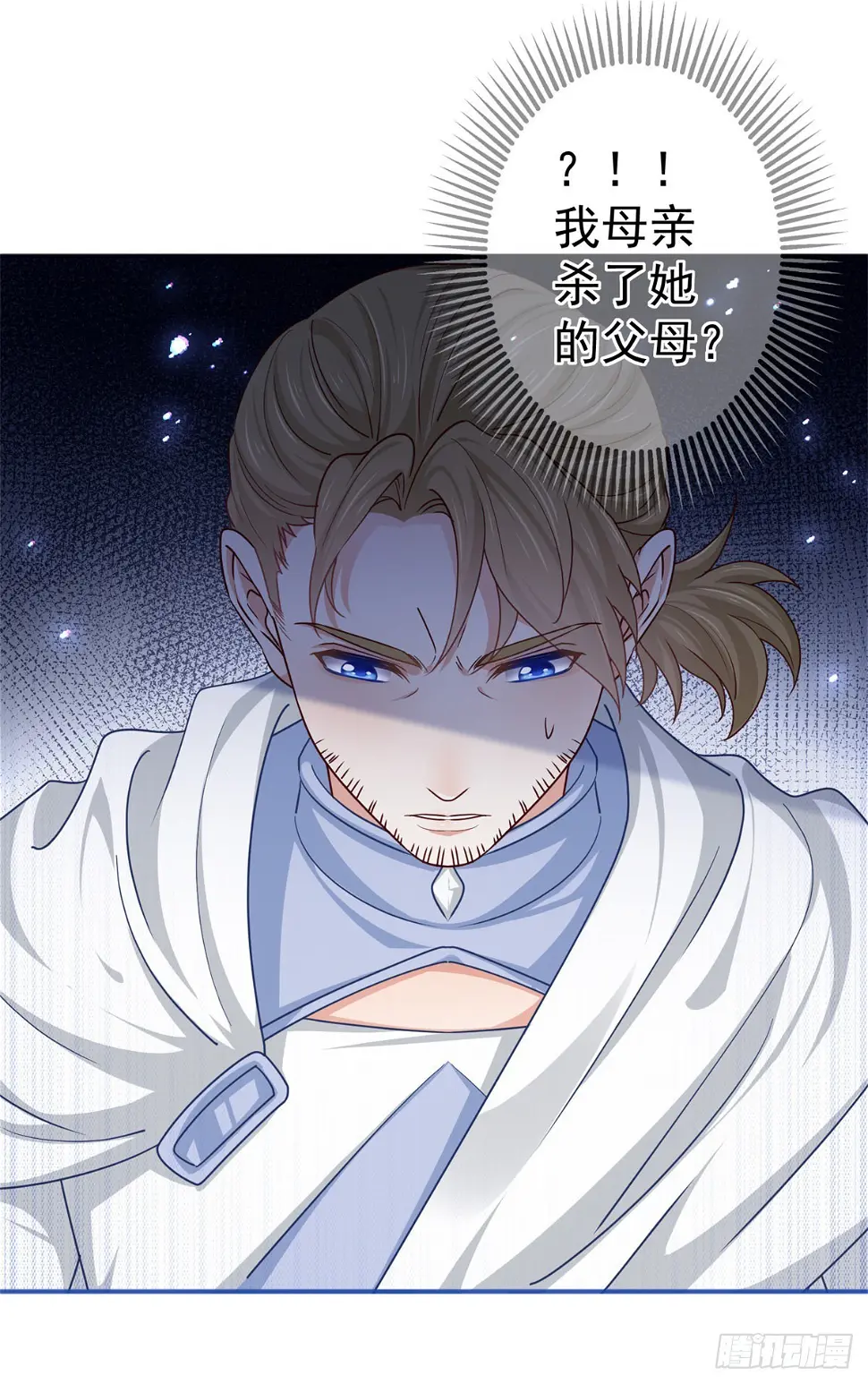 第185话 好久不见7