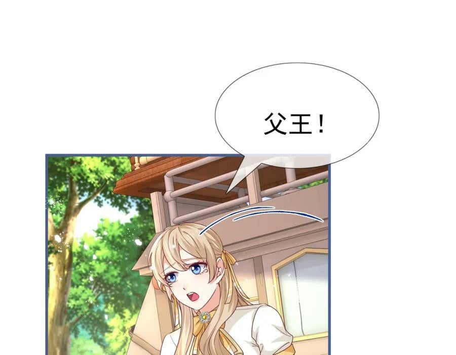 第222话 第220话 父皇来了26