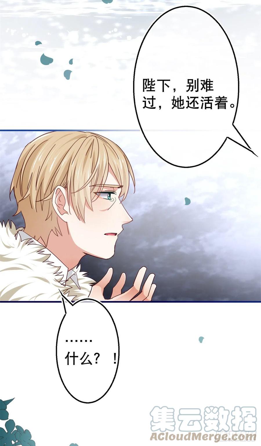 第100话 潜入梦境26