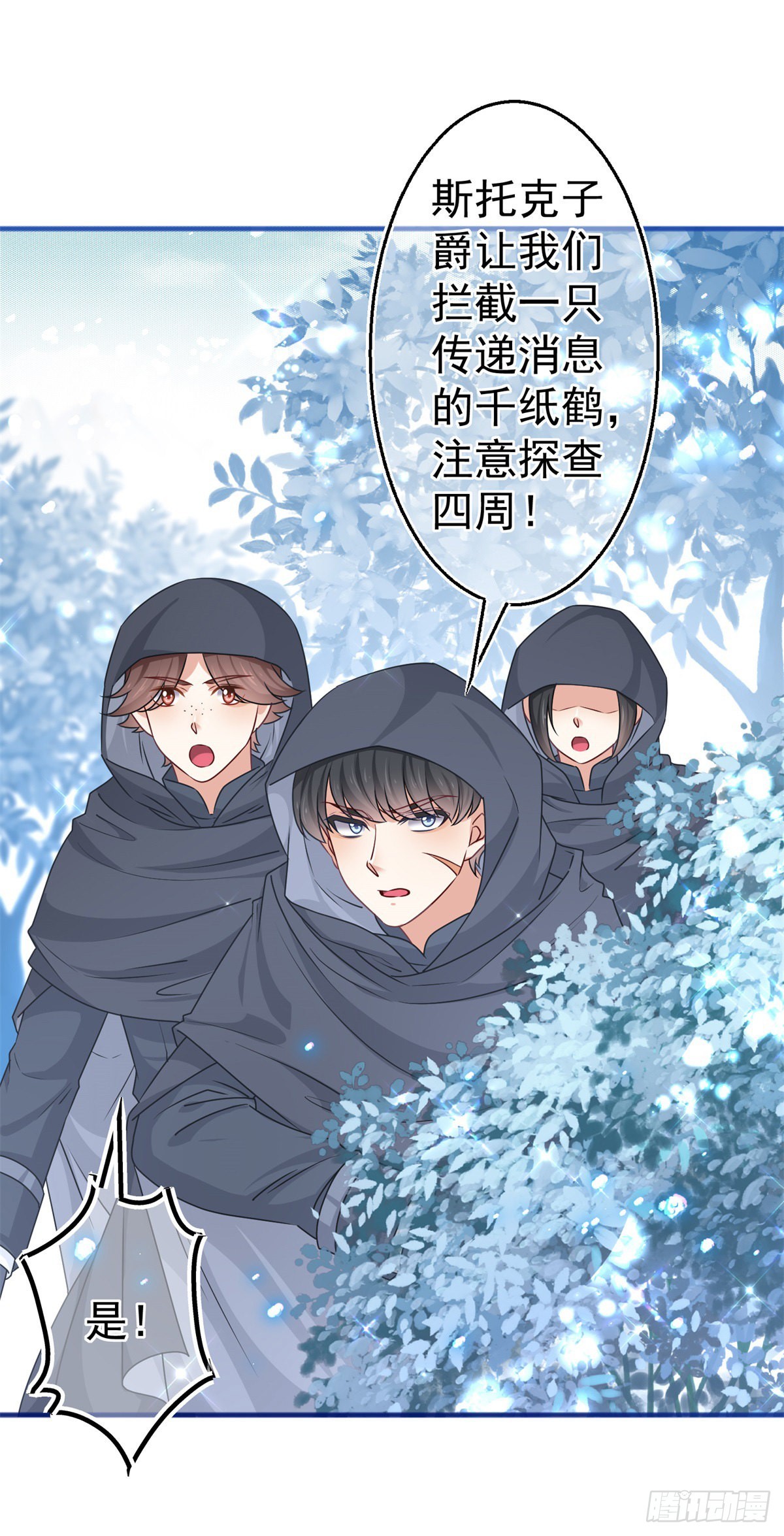 第175话 我不能理解1