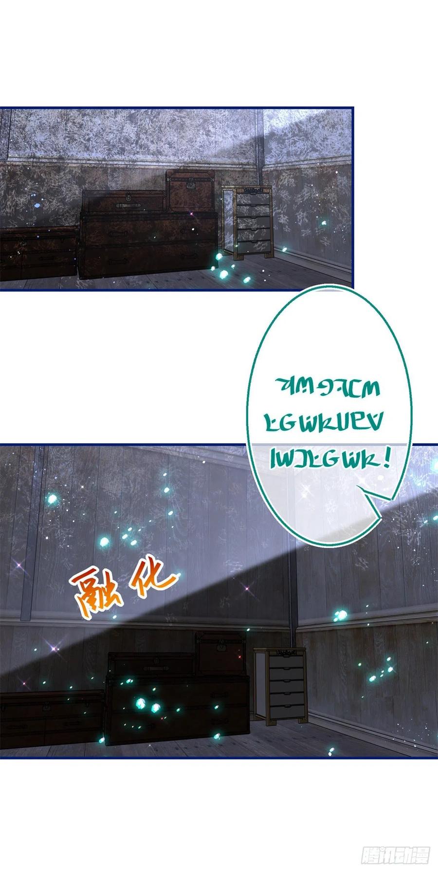 第105话 试探巴克将军11