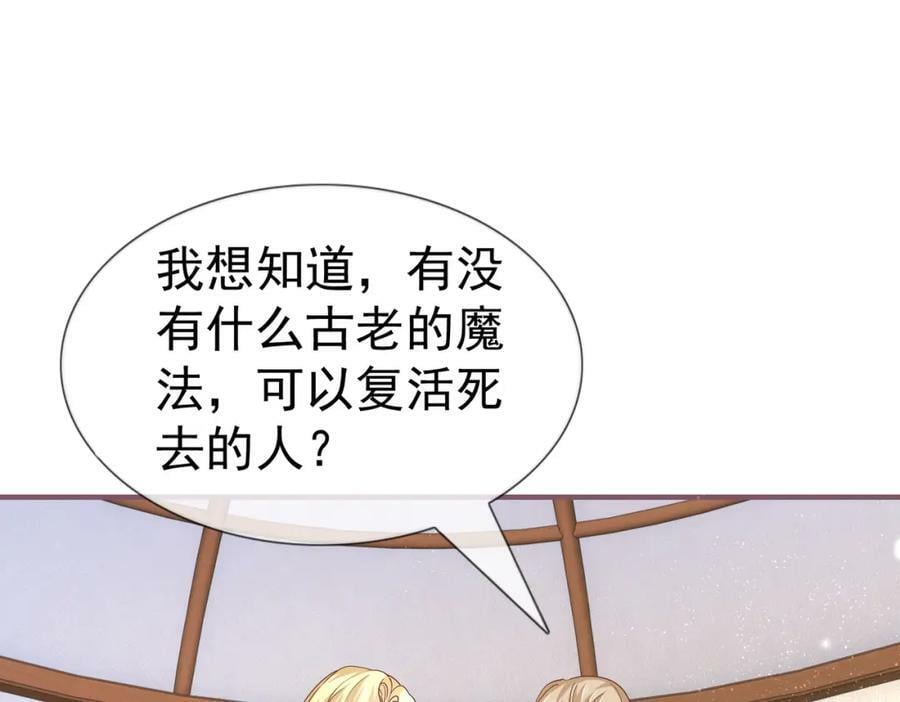 第222话 第220话 父皇来了44