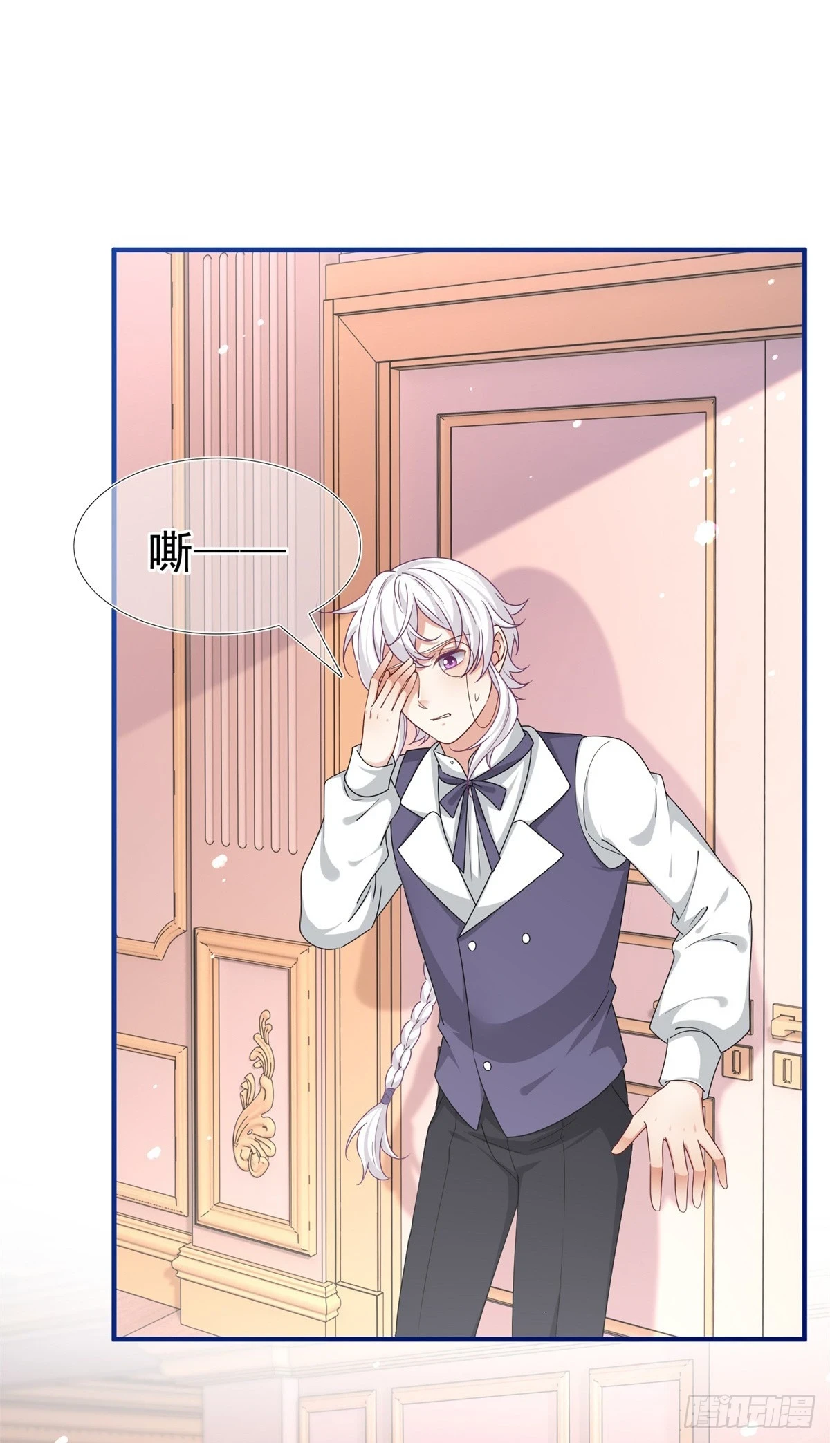 第197话 痛苦的回忆9