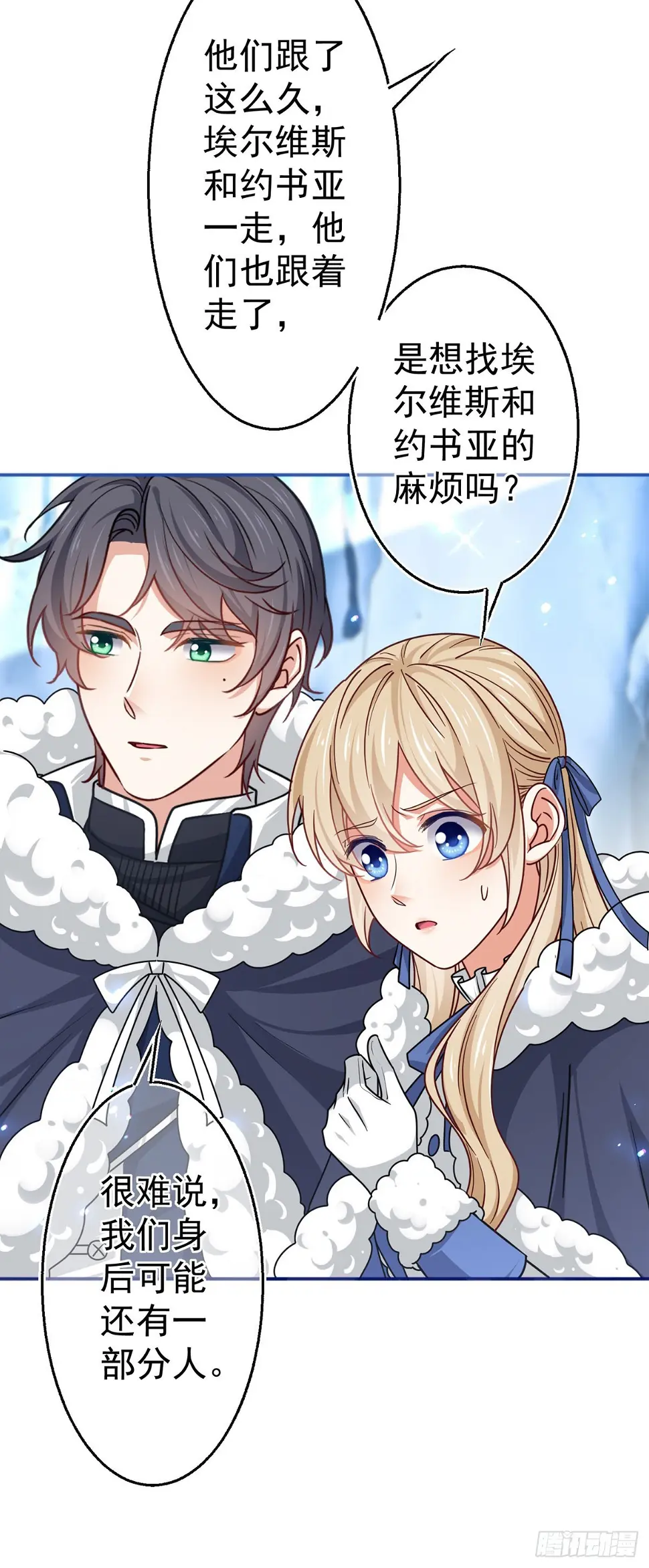 第174话 悄悄地干活25