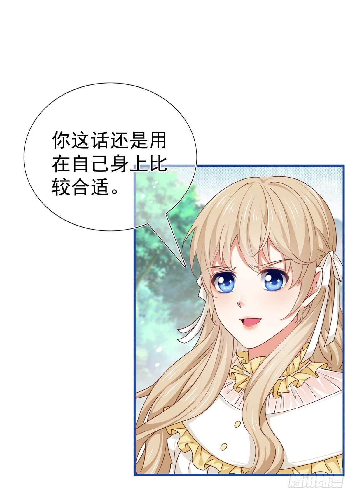 第201话 不讲武德8