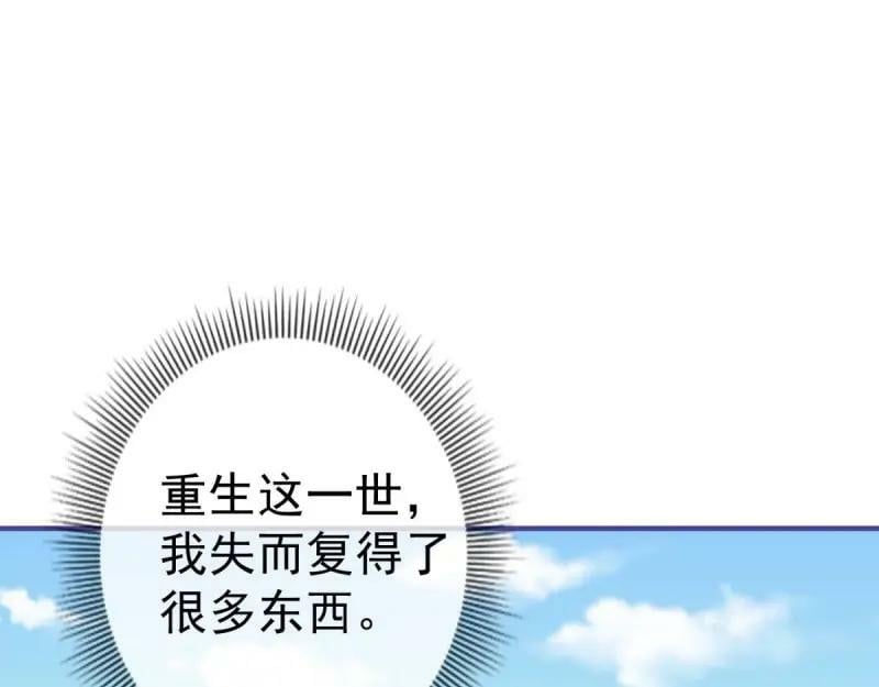 第219话 第217话 勇敢活下去3