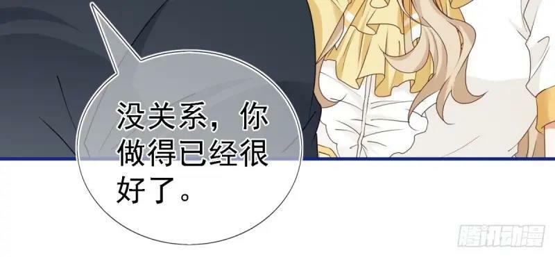 第213话 第211话 我看不清楚86