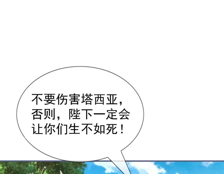 第222话 第220话 父皇来了10