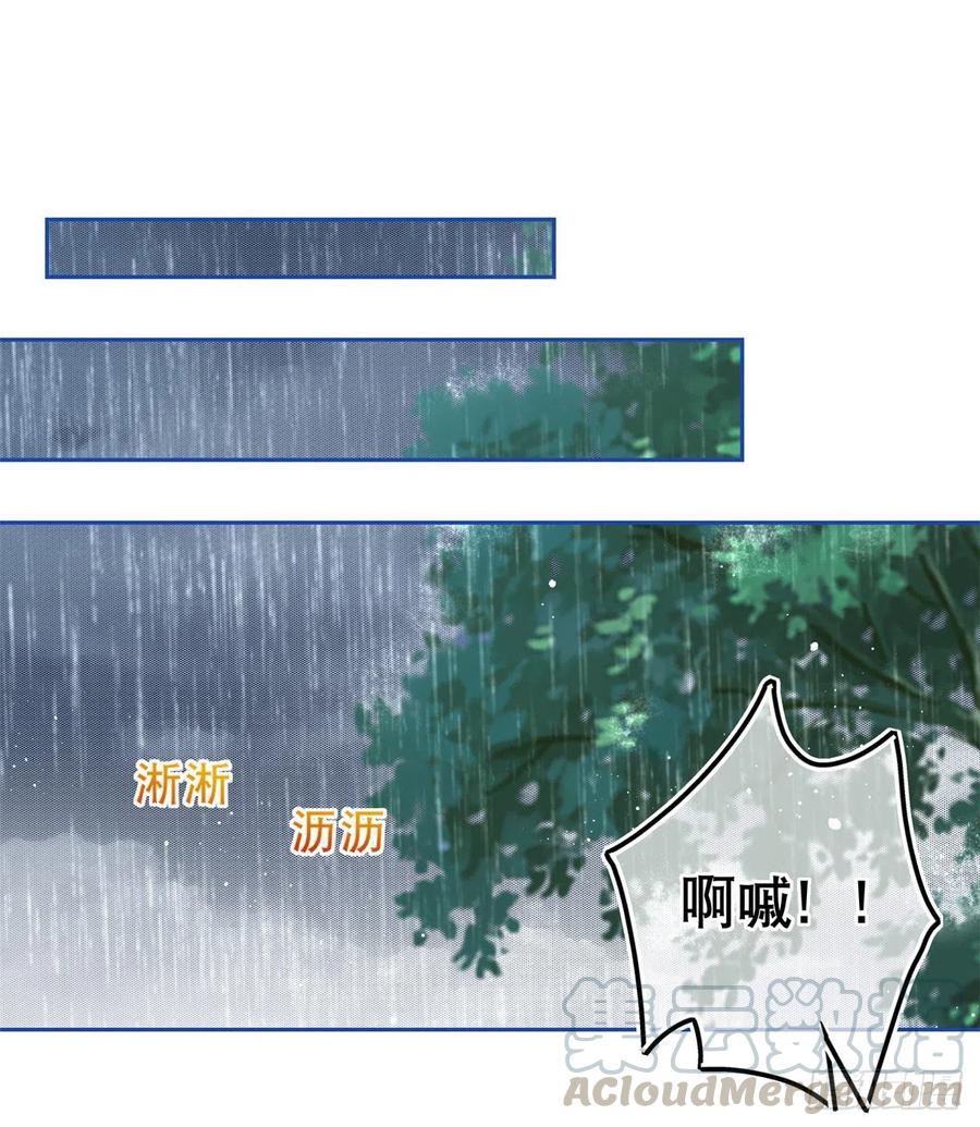 第68话 抱歉，我来晚了10