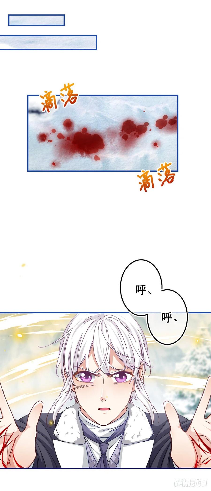 第104话 恐怖的住所1