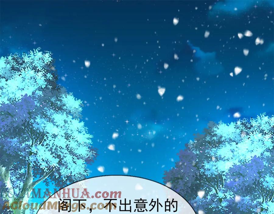 第224话 第223话 忘记了你24