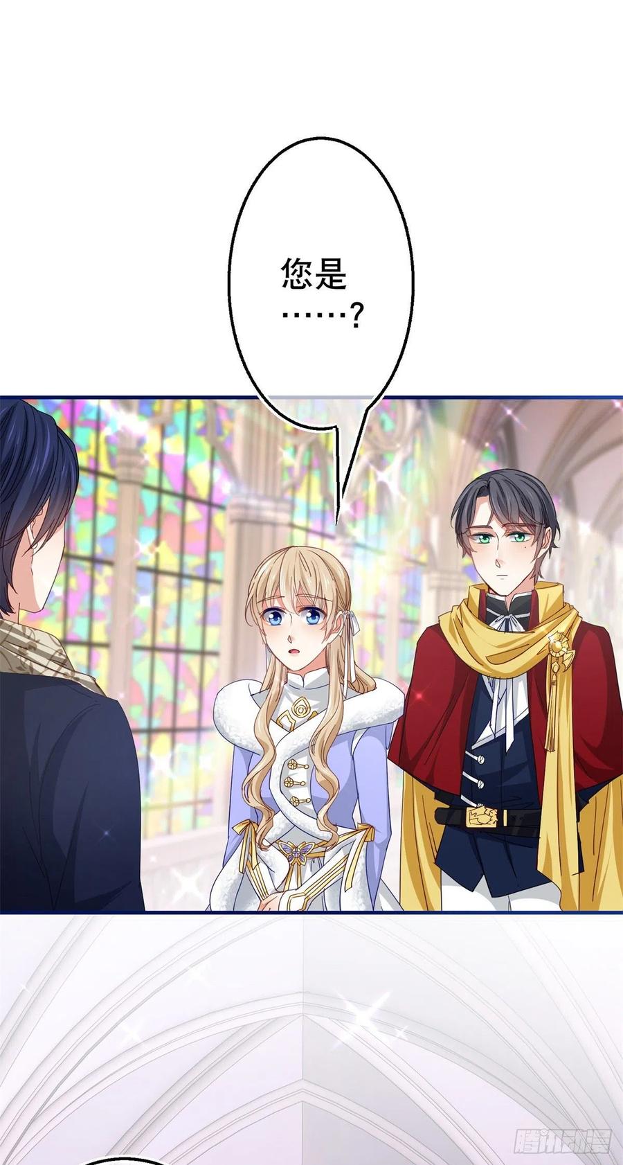 第105话 试探巴克将军25