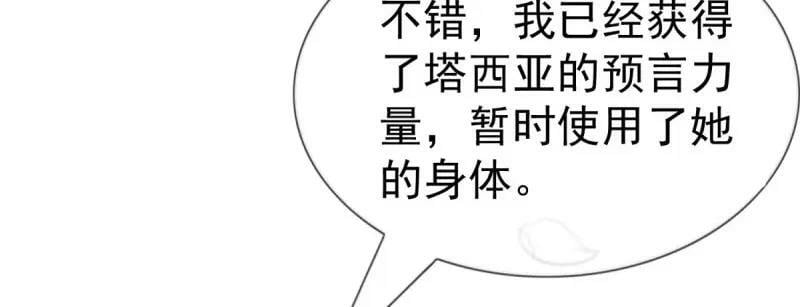 第221话 第219话 不能陪你了49