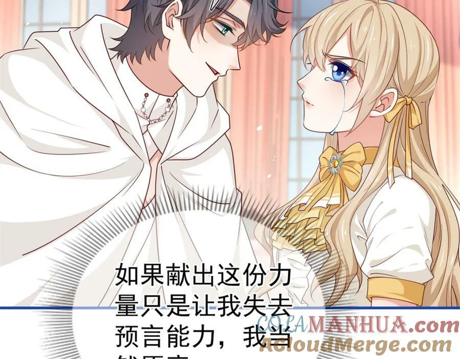 第218话 第216话 他很痛苦36