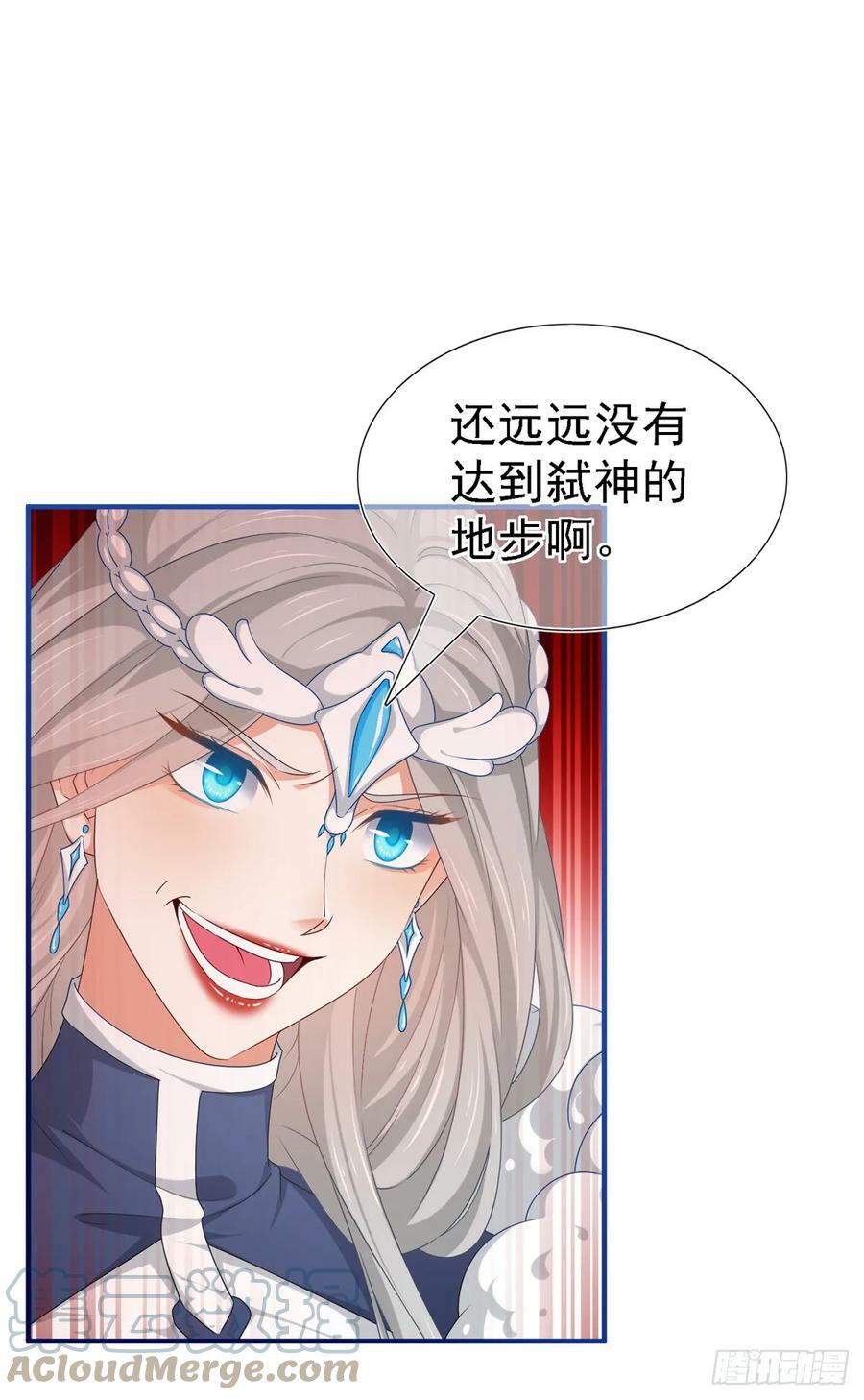 第205话 她不是人12