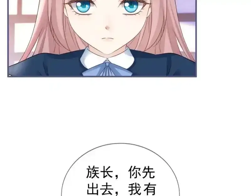 第226话 第224话 你们在床上干什么？49