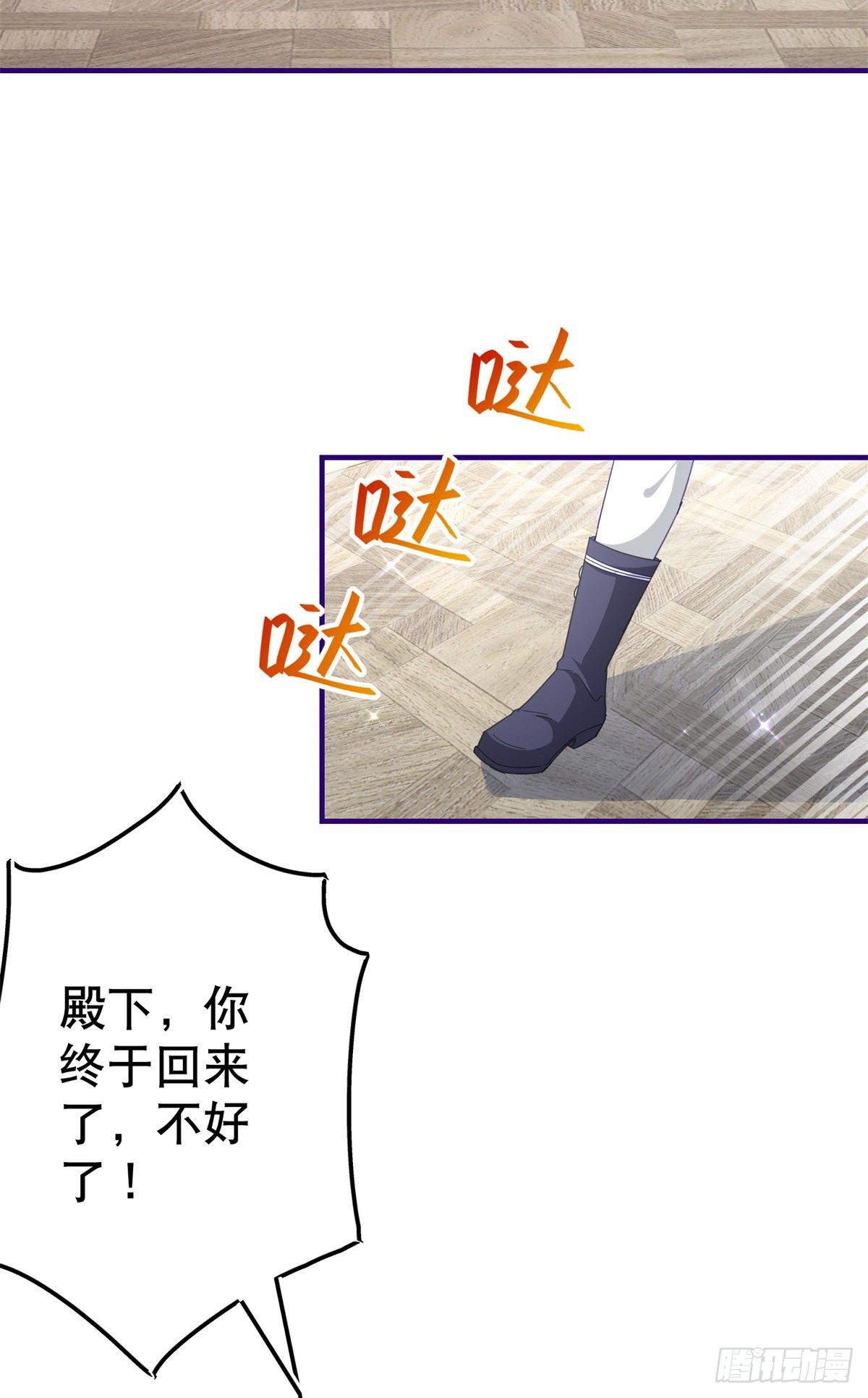 第126话 族长夫人14